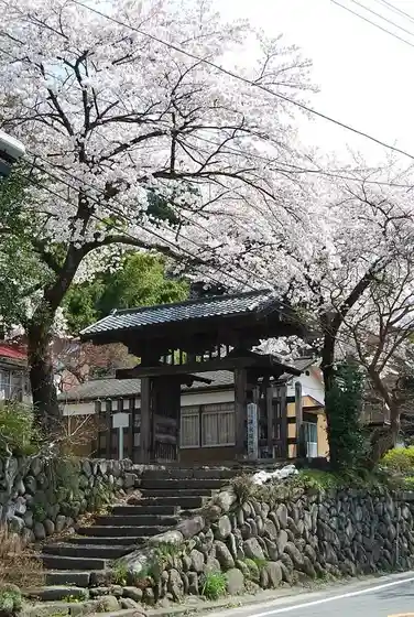 Usui Checkpoint Site