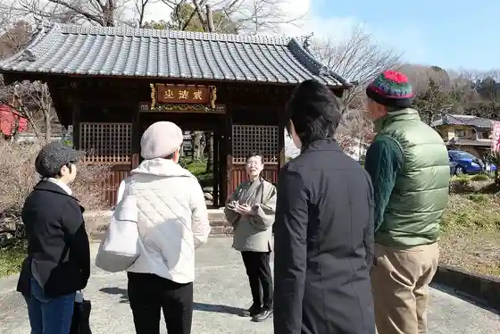 Kitanoji Temple