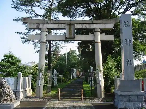 Musubu Shrine