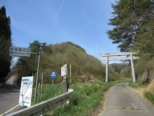 Shunara Pass