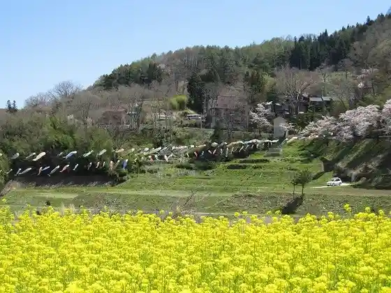 Kutsukake Onsen