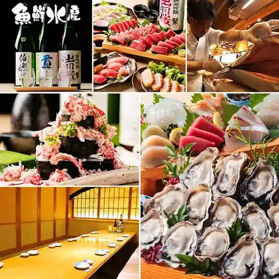 三代目網元 魚鮮水産 青森駅前新町店