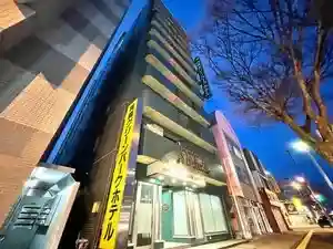 青森グリーンパークホテル