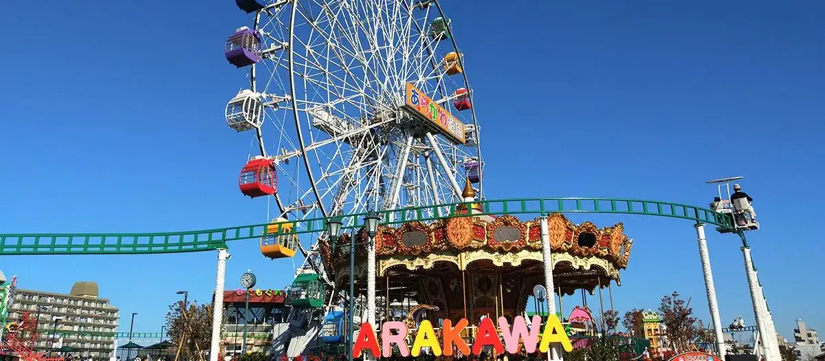 Arakawa Yuen