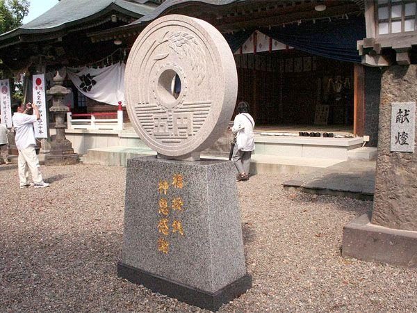 Shi Yama Shrine