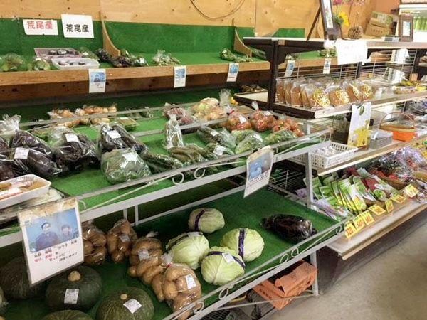 Ariake no Sato Direct Sales Shop