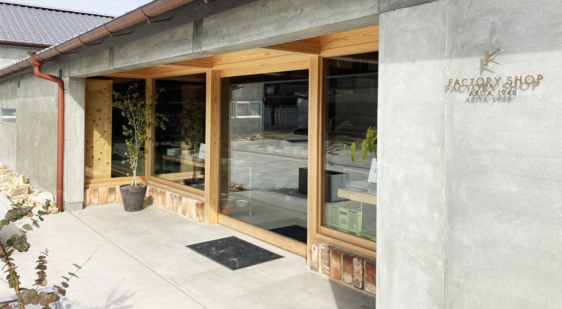 Kinzen Seito Factory Shop