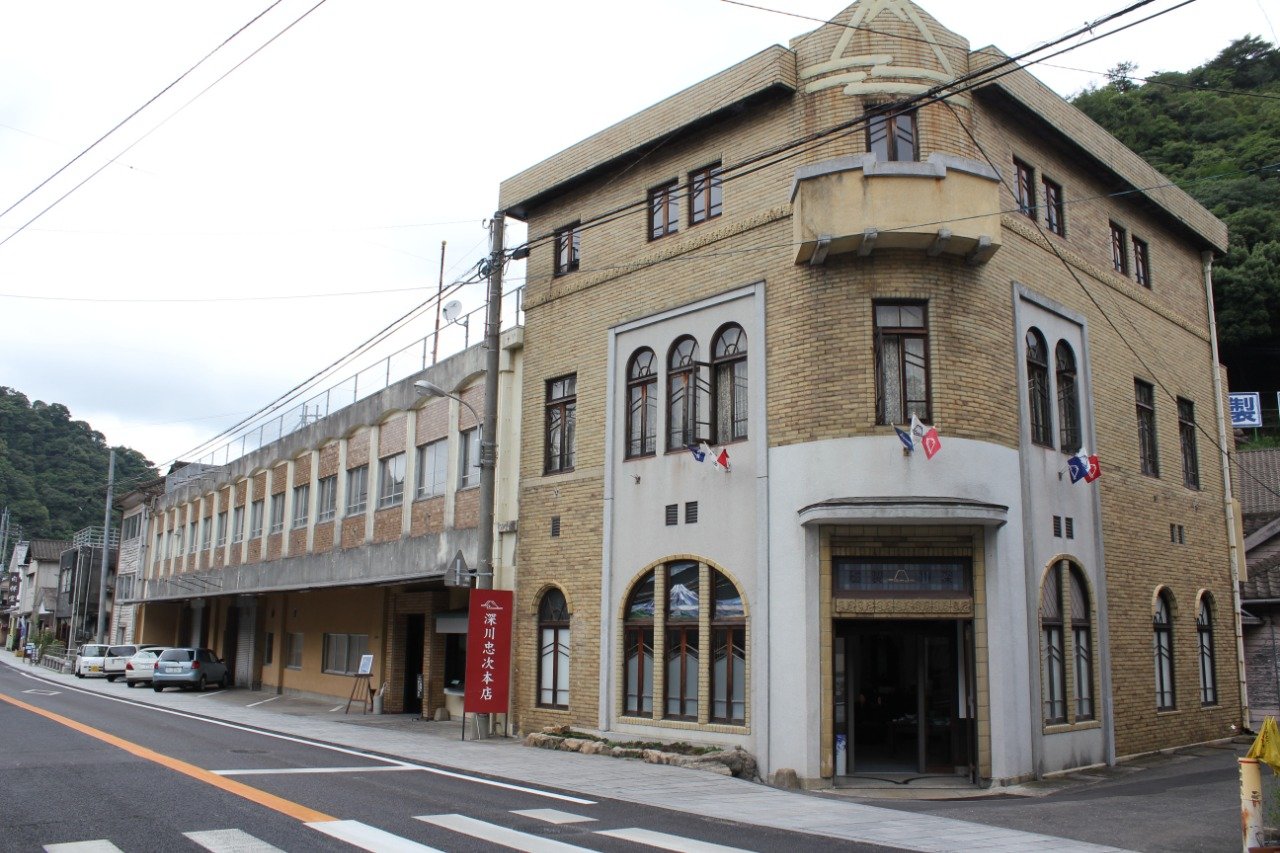Fukagawa Seiji Main Store