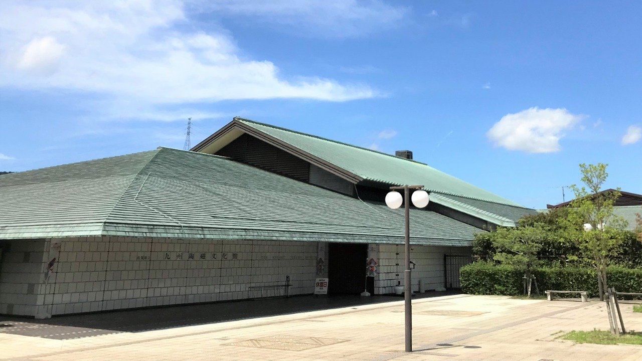 Kyushu Ceramic Museum