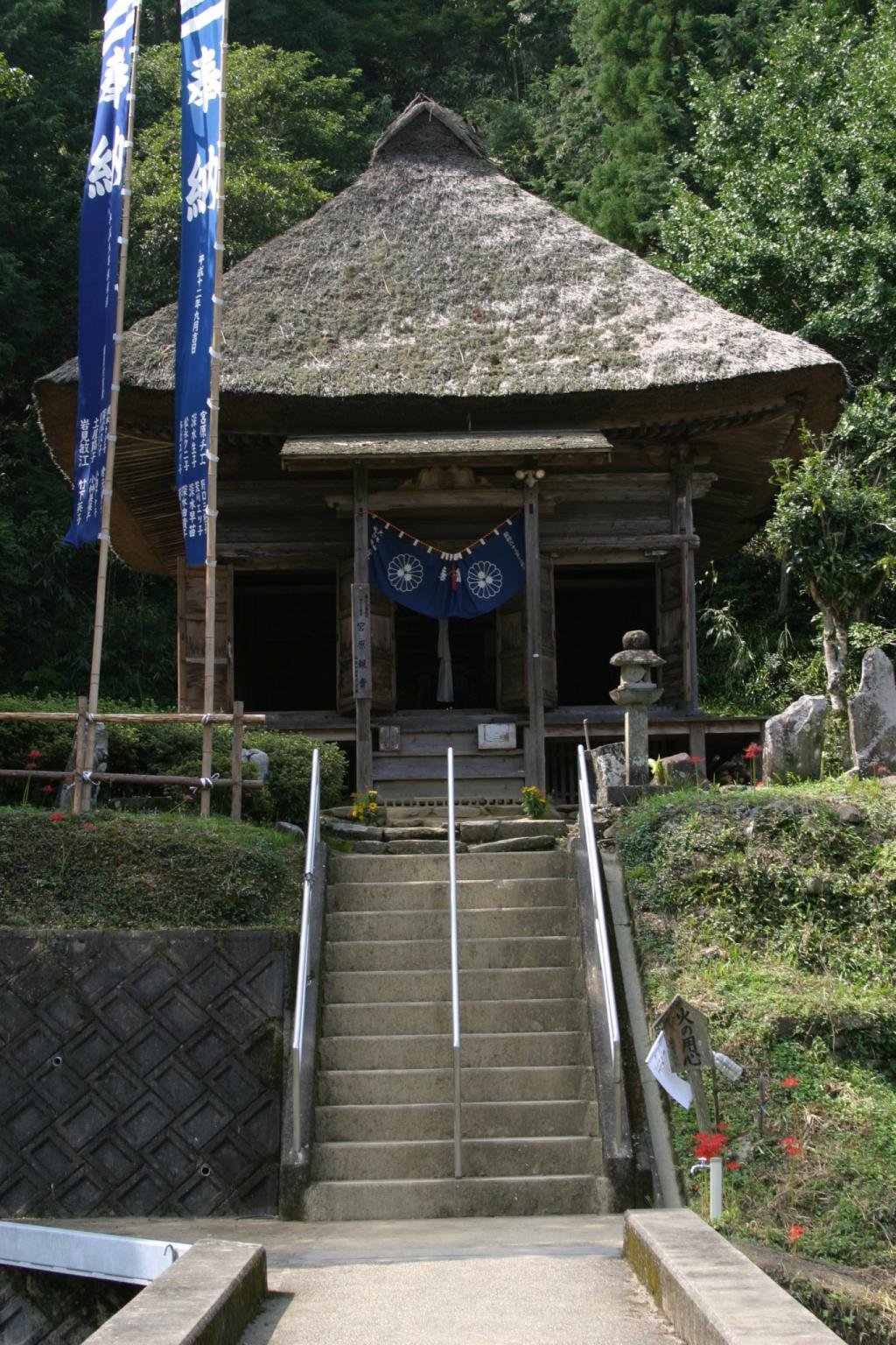 Miyahara Kannon