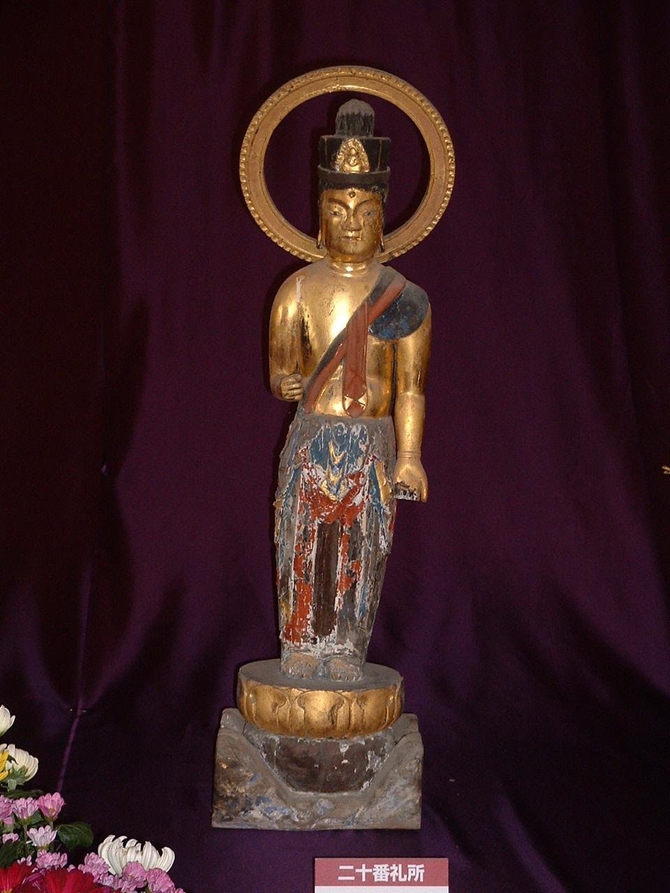 Uefukada Kannon