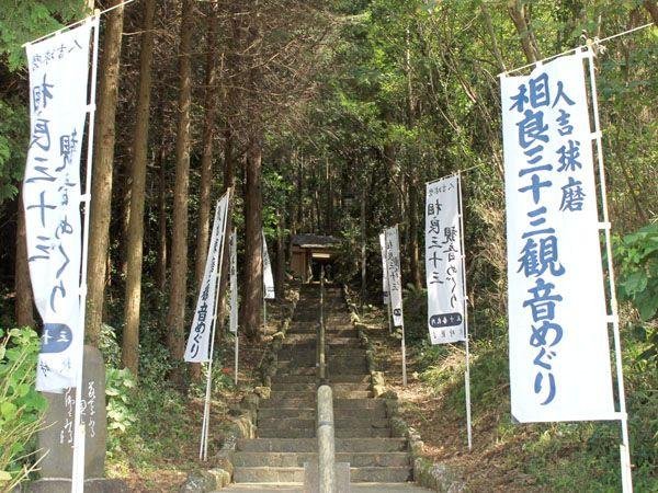 Akitoki Kannon