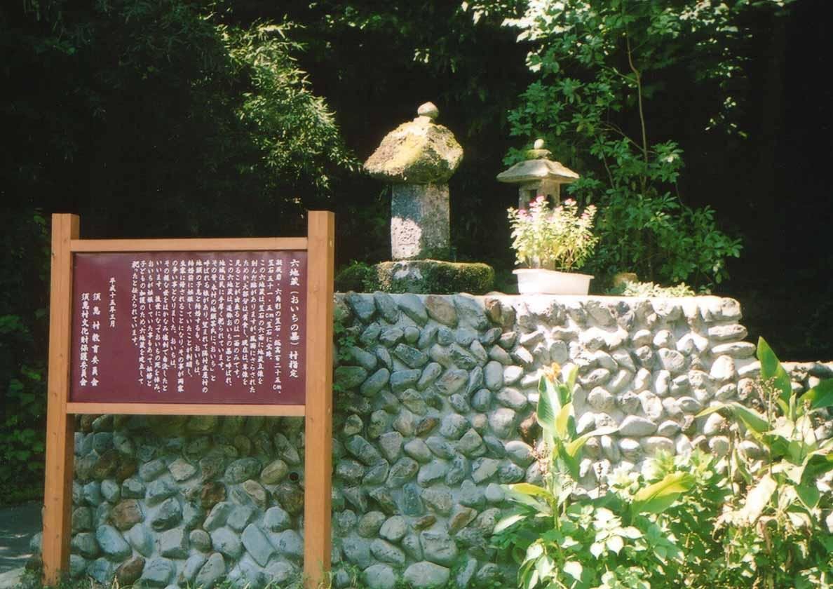 Kamite Kannon