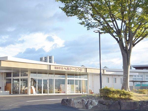 Asagiri Yakushi Onsen Healthy Land