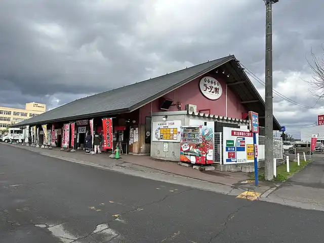 Asahikawa Ramen Village