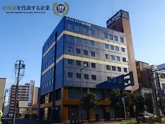 Hotel Tetra Asahikawa Ekimae