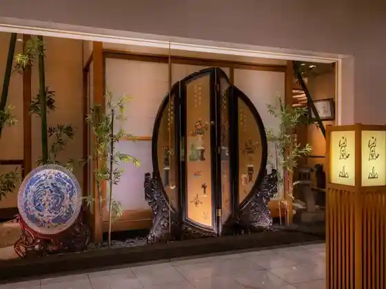 Art Hotel Asahikawa