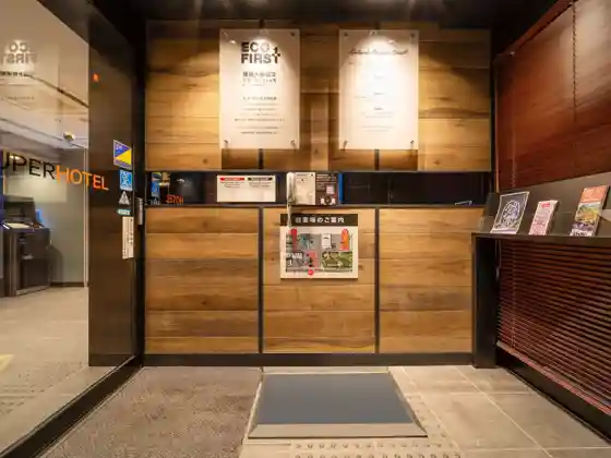 Natural Onsen Daisetsuzan no Yu Super Hotel Asahikawa