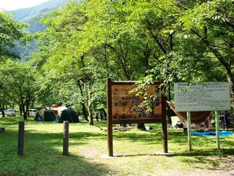 Nomata Sawa Rinkan Campground