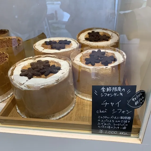 菓秀　桜　 秋月店
