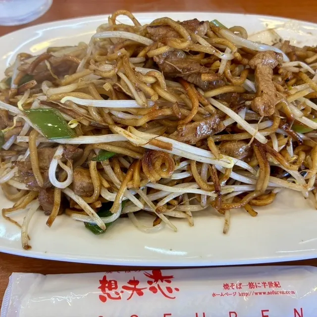 想夫恋 甘木店