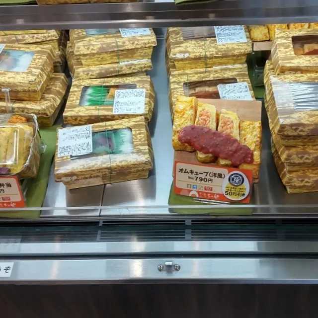 三奈木の卵