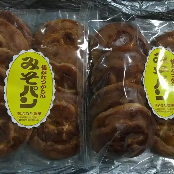 よねた製菓