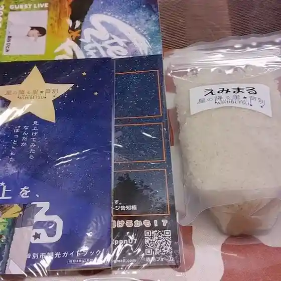 民泊 貞子の家