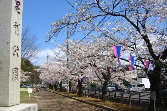 Ashikaga Park