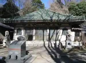 Chorinji Temple