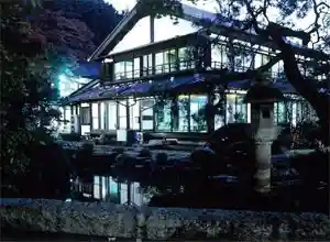 Genkaen Inn