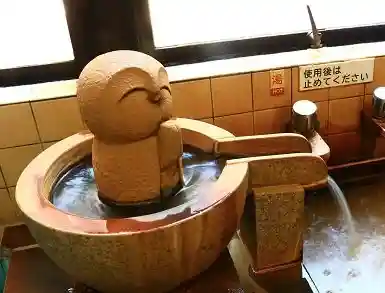 Toyokan