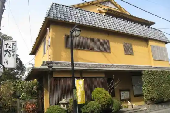Men Kappo Nakagawa, Shop Associated with Mitsuo Aida