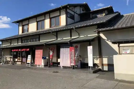 Taiheiki Hall