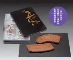 Koundo (Ancient Tile Senbei)