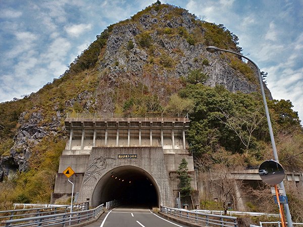 Seishoko Rock