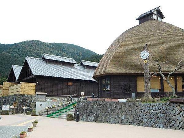 Ono Onsen Center