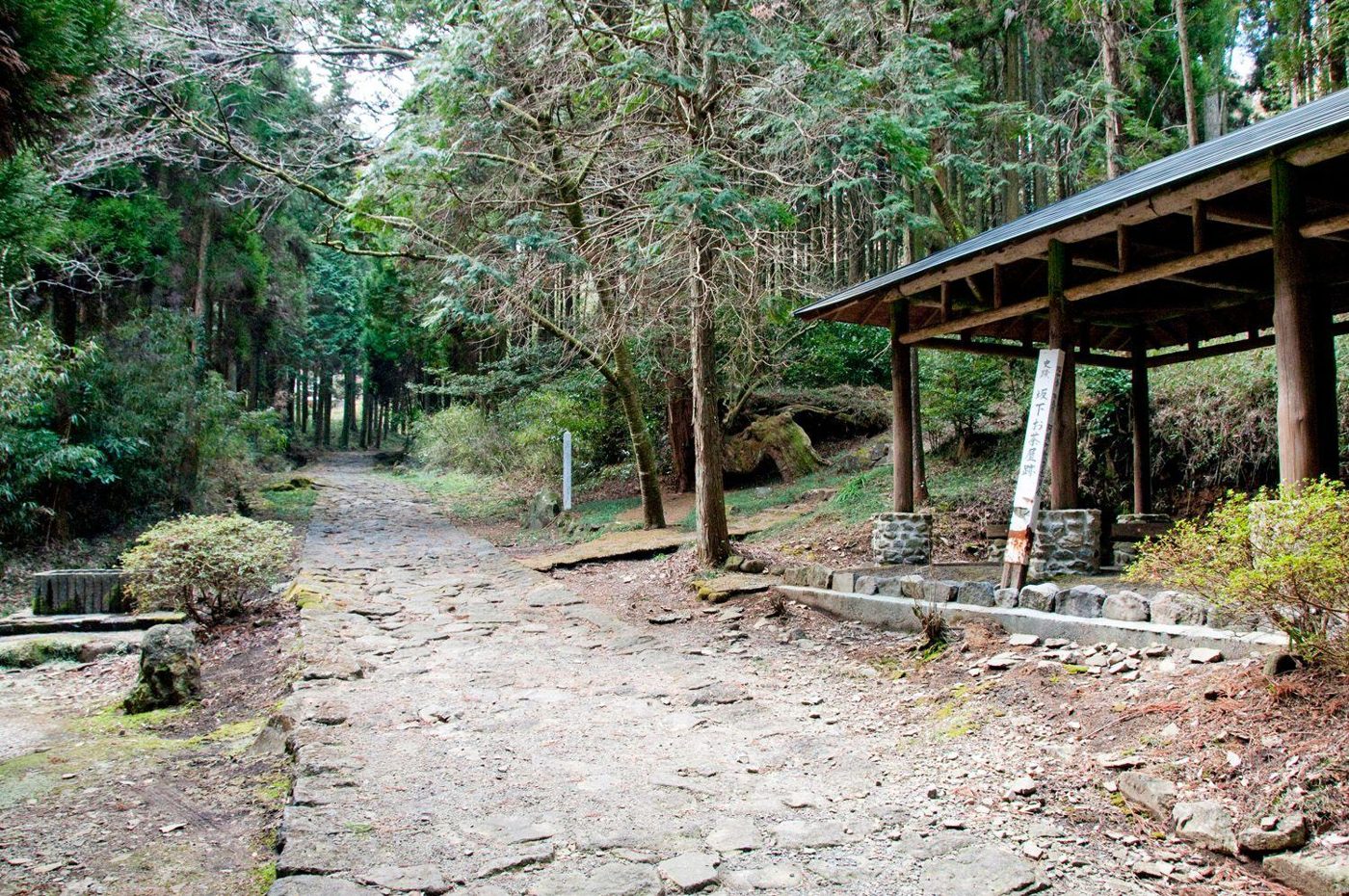 Futae Pass