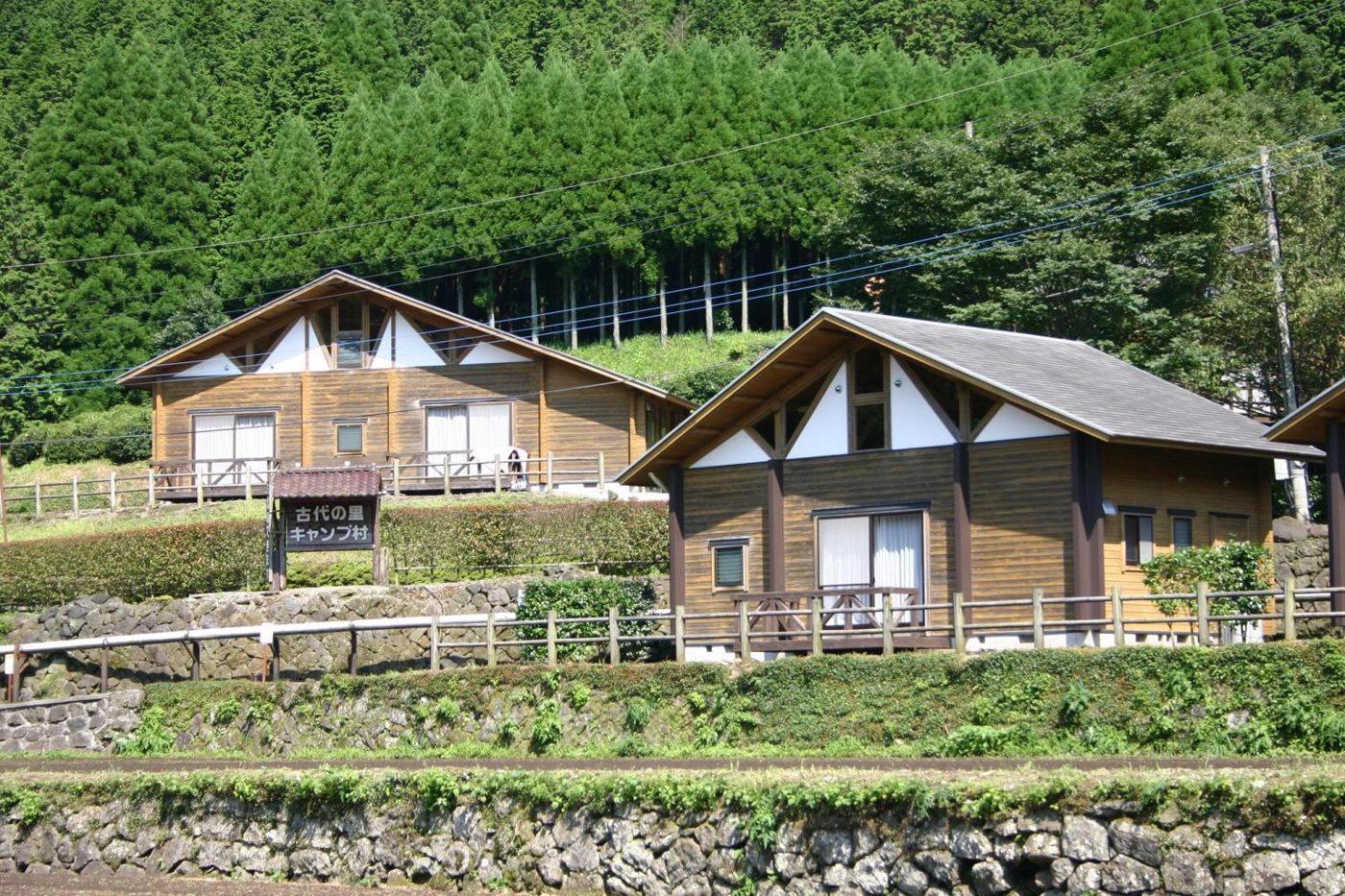 Kodai no Sato Camp Village