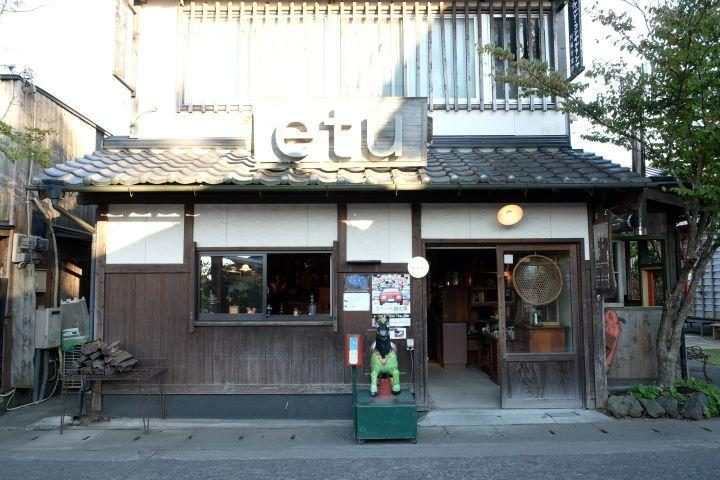 etu