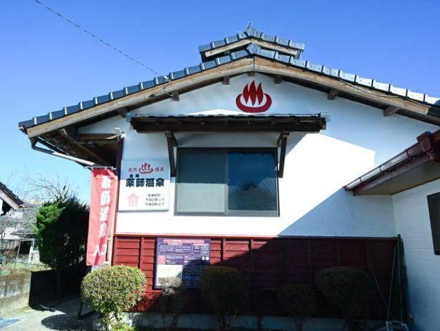 Unkai Yakushi Onsen
