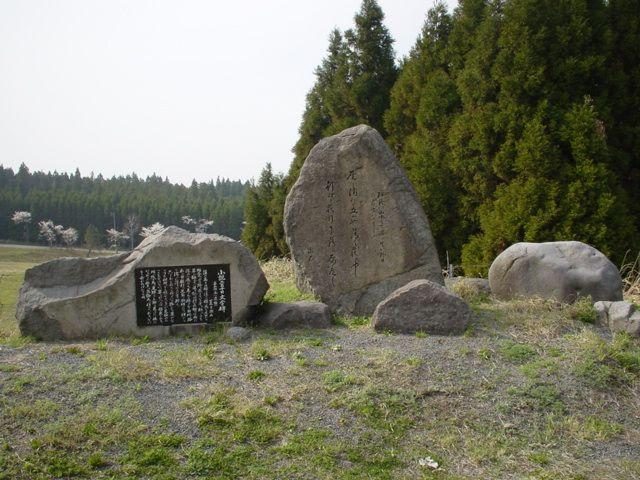 Nihyakutoka Monument