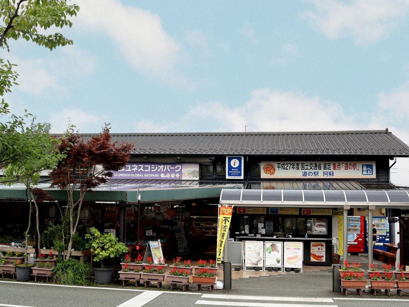 Roadside Station Aso