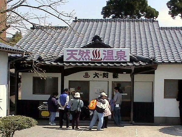 Daiaso