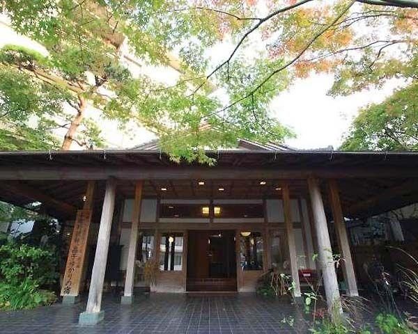 Sozankyo, Aso Uchinomaki Onsen