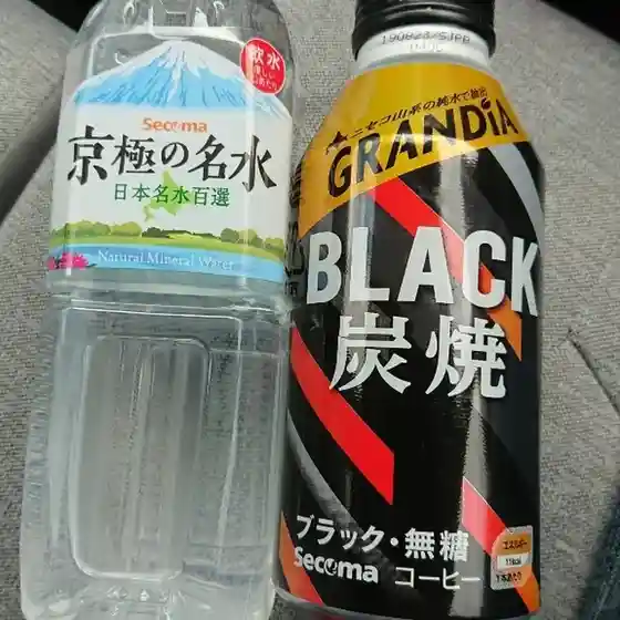 セイコーマート おの厚沢部