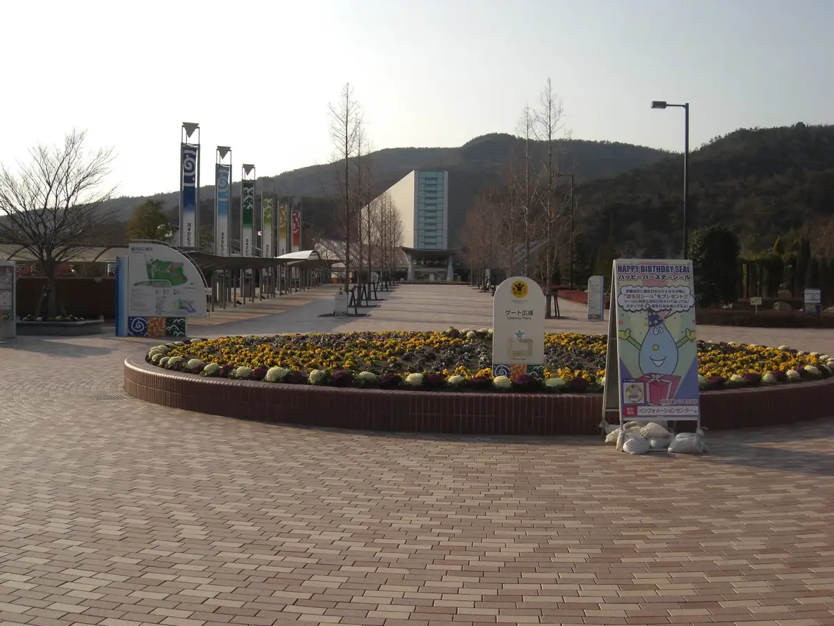 Asutamu Land Tokushima, Itano Town