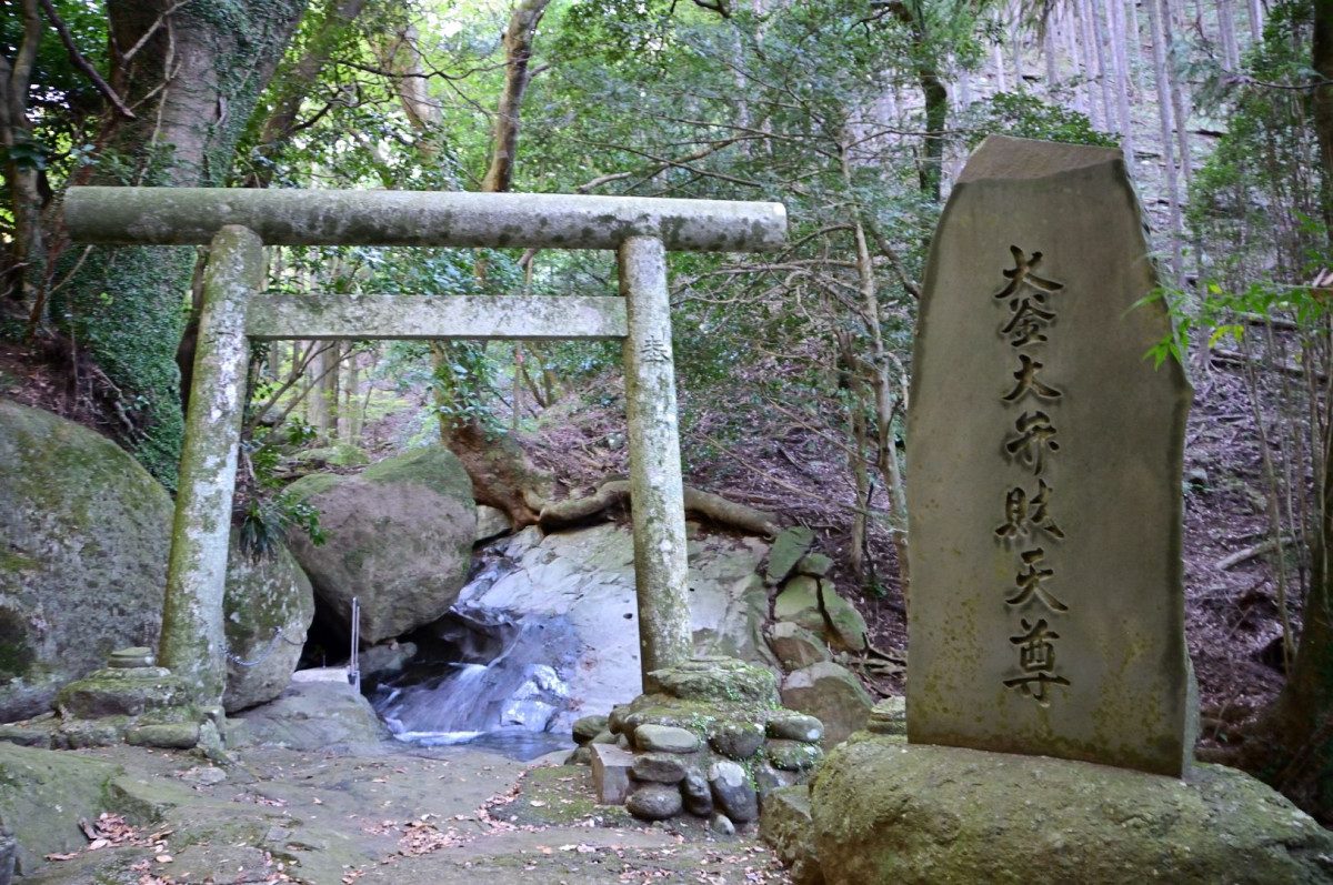 Ogama Benzaiten