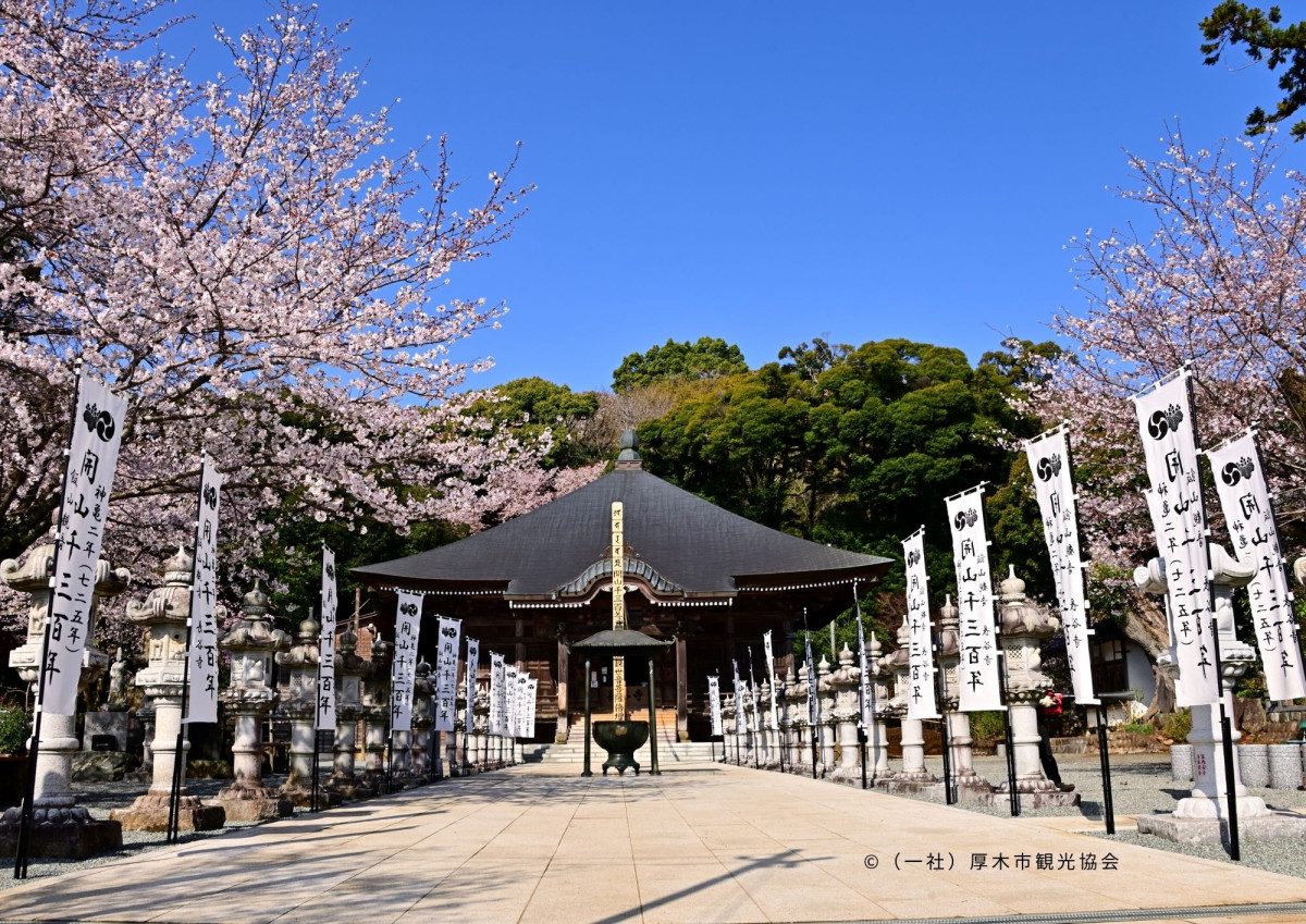 Iiyama Kannon Hase-dera