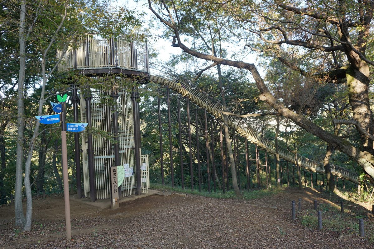 Atsugi Children's Forest Park